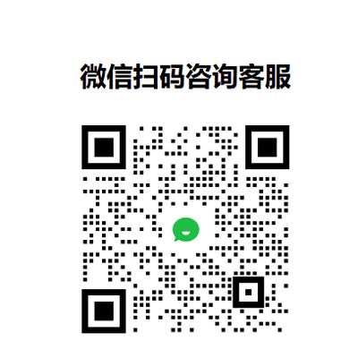 飞坞inferway客服微信二维码
